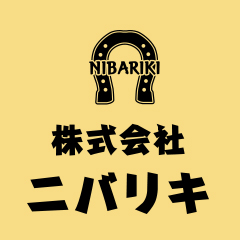 株式会社きでん